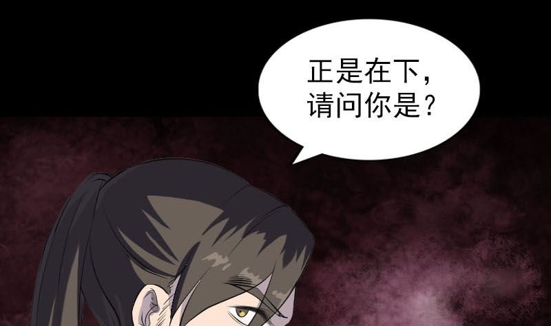 第276话 邢云受伤