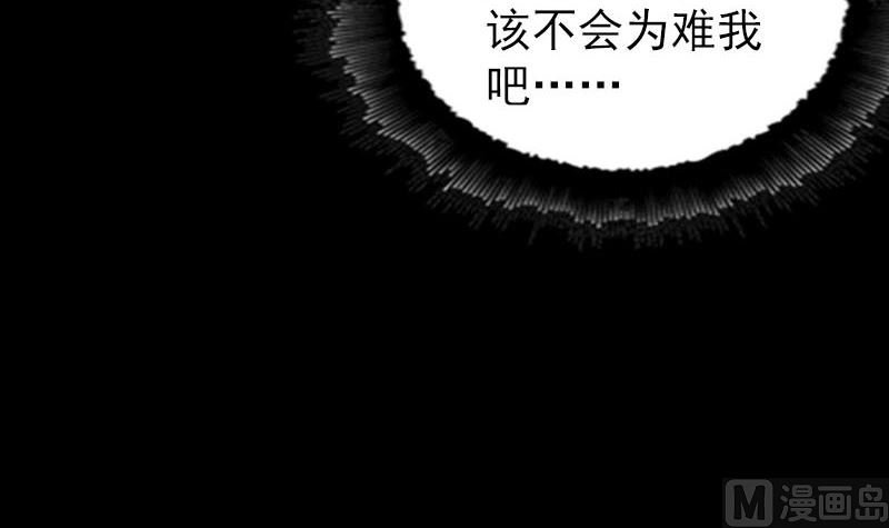 第276话 邢云受伤