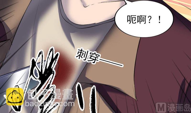 第276话 邢云受伤