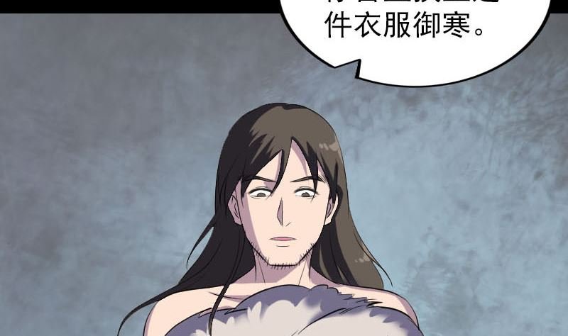 第277话 黄泉路
