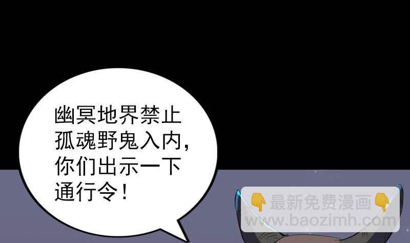 第278话 邢宅