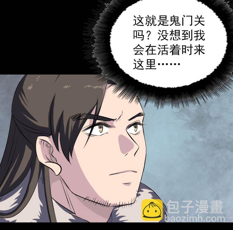 第278话 邢宅