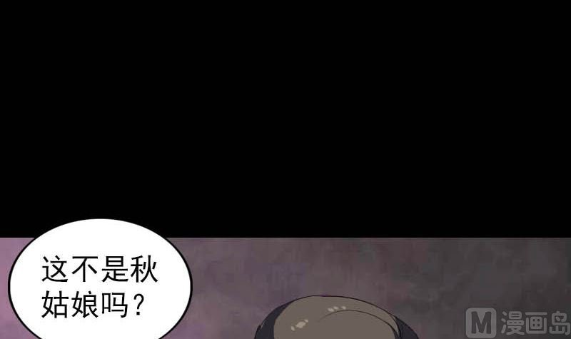 第278话 邢宅