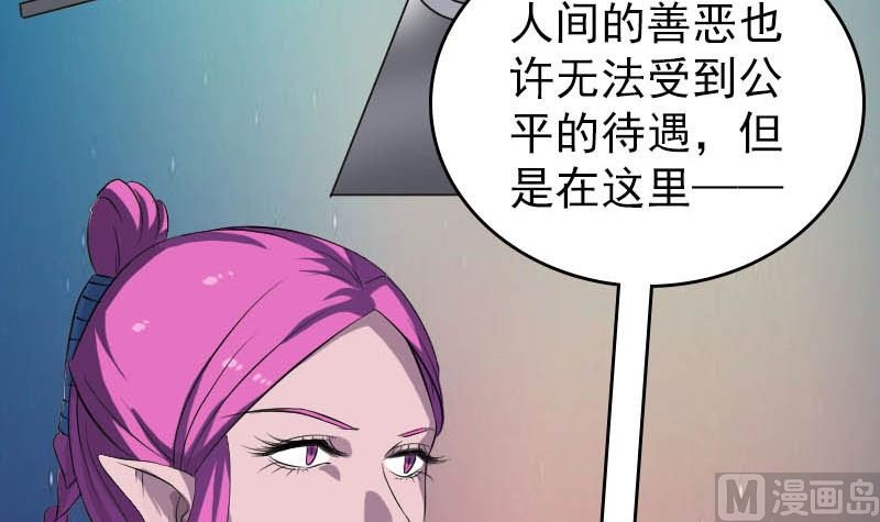 第278话 邢宅