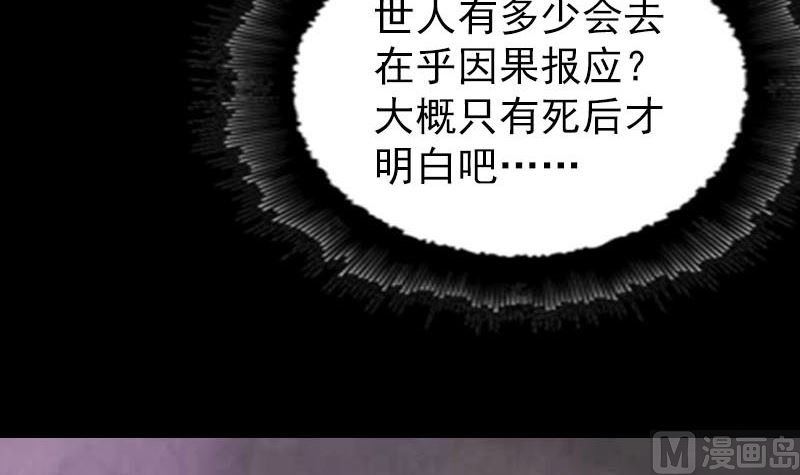 第278话 邢宅