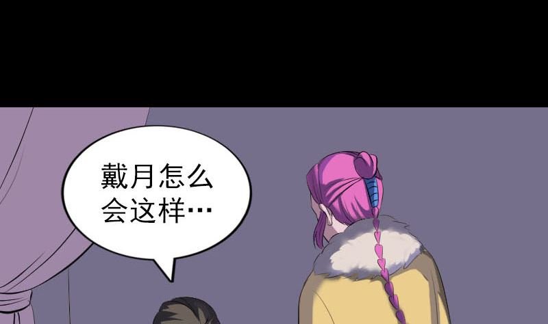 第279话 龙涎果