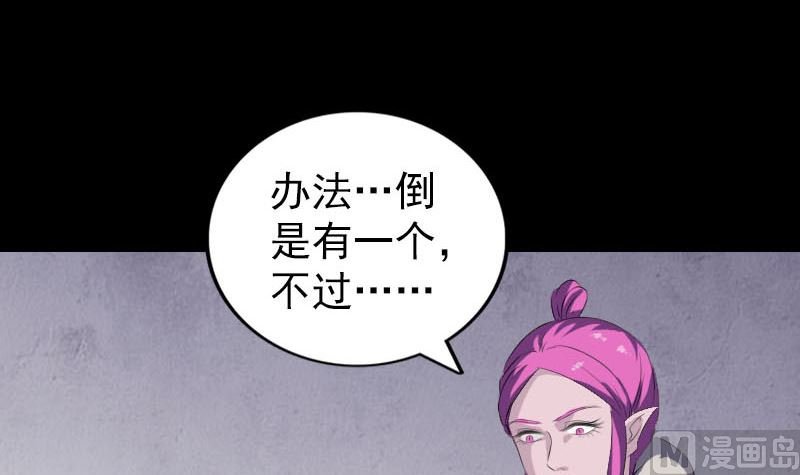 第279话 龙涎果