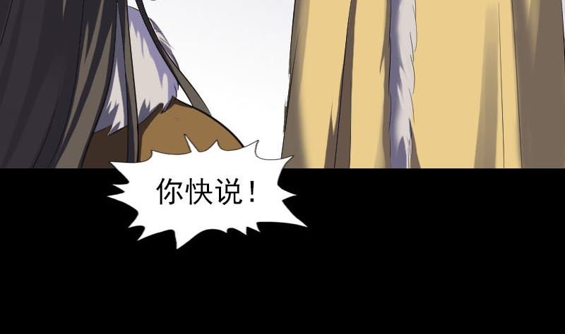 第279话 龙涎果