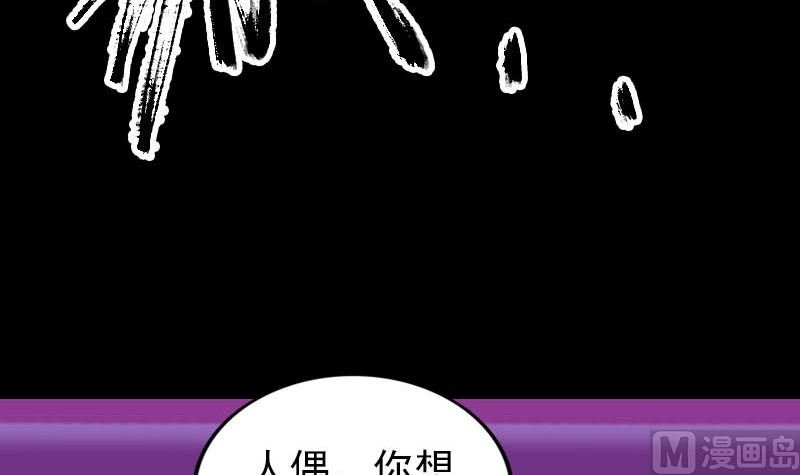 第279话 龙涎果