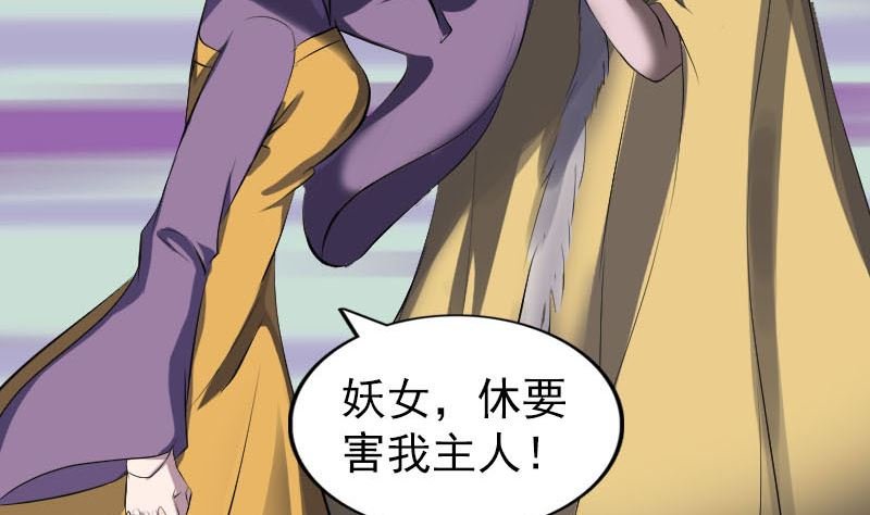 第279话 龙涎果