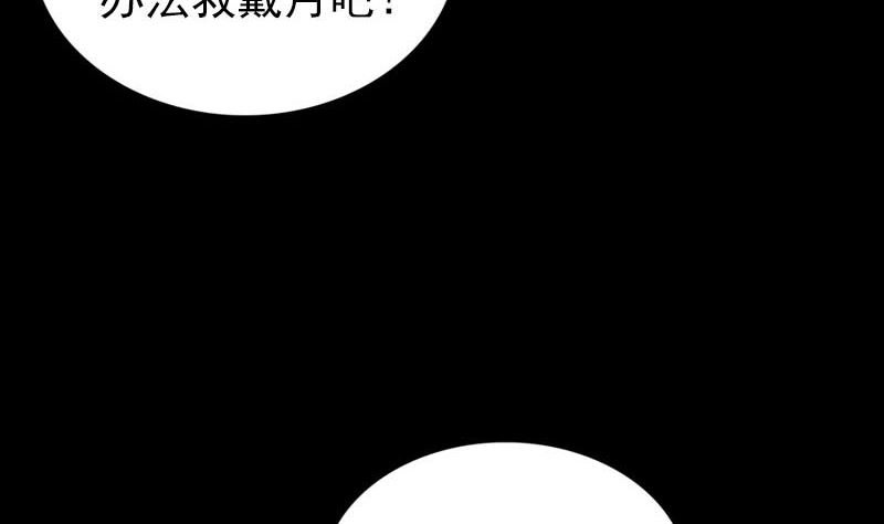 第279话 龙涎果