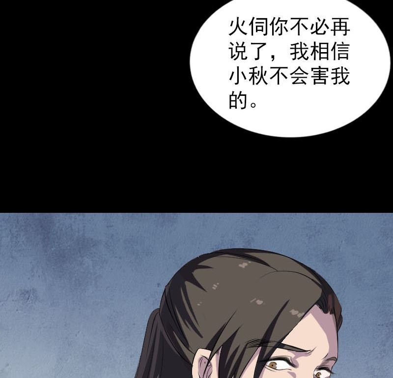 第279话 龙涎果