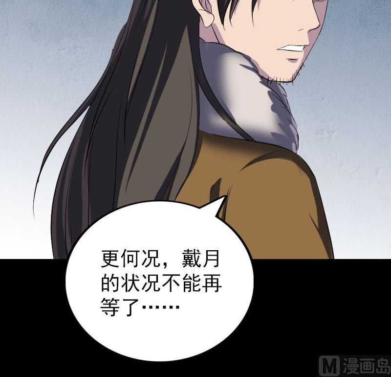 第279话 龙涎果