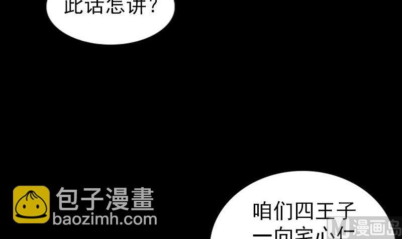 第280话 新职