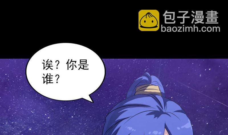 第280话 新职