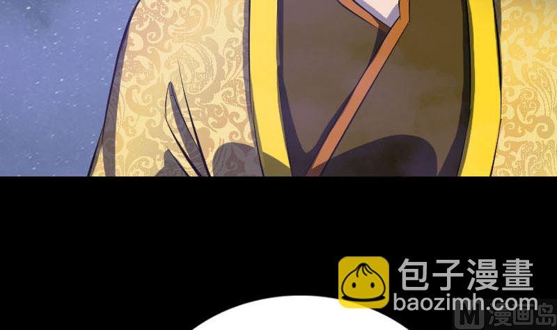 第280话 新职