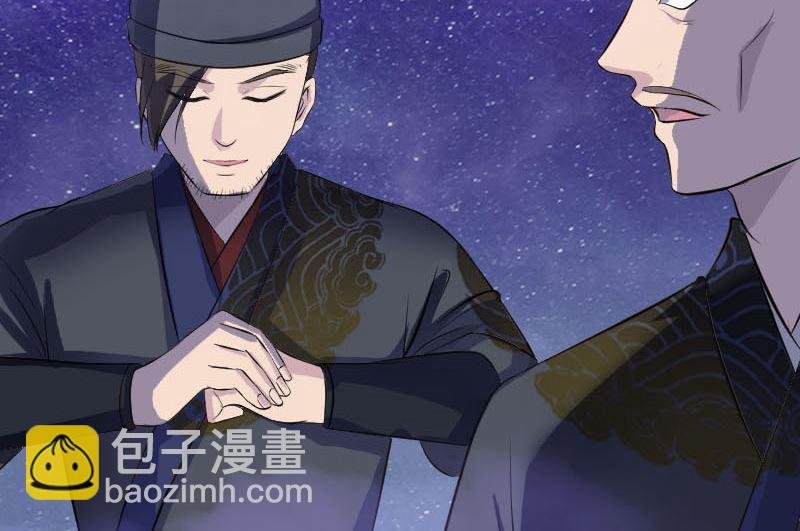 第280话 新职