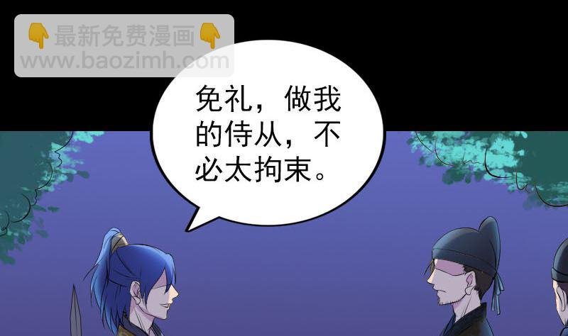 第280话 新职