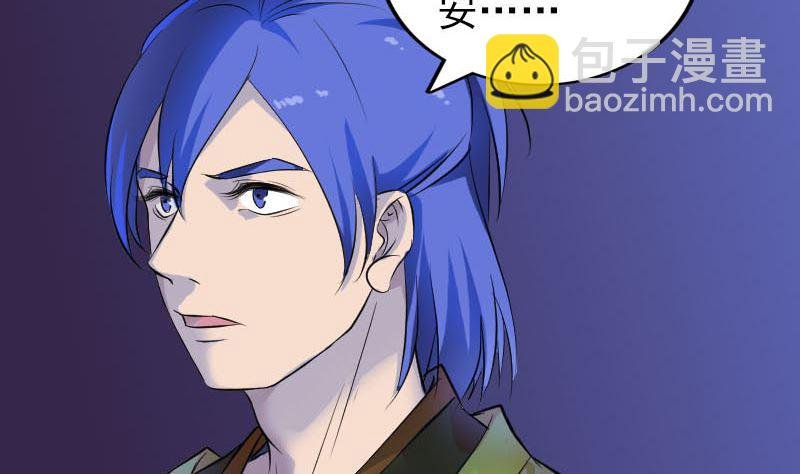 第280话 新职