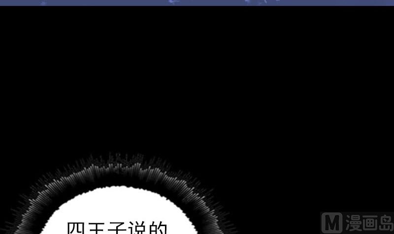 第280话 新职