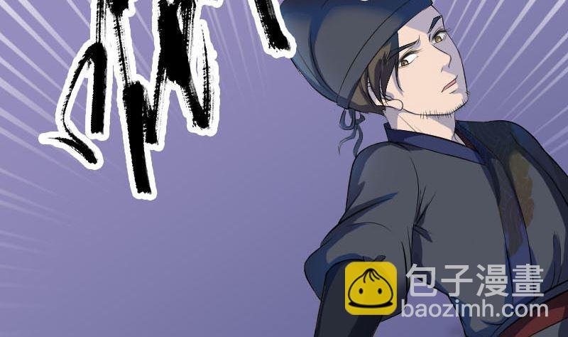 第280话 新职