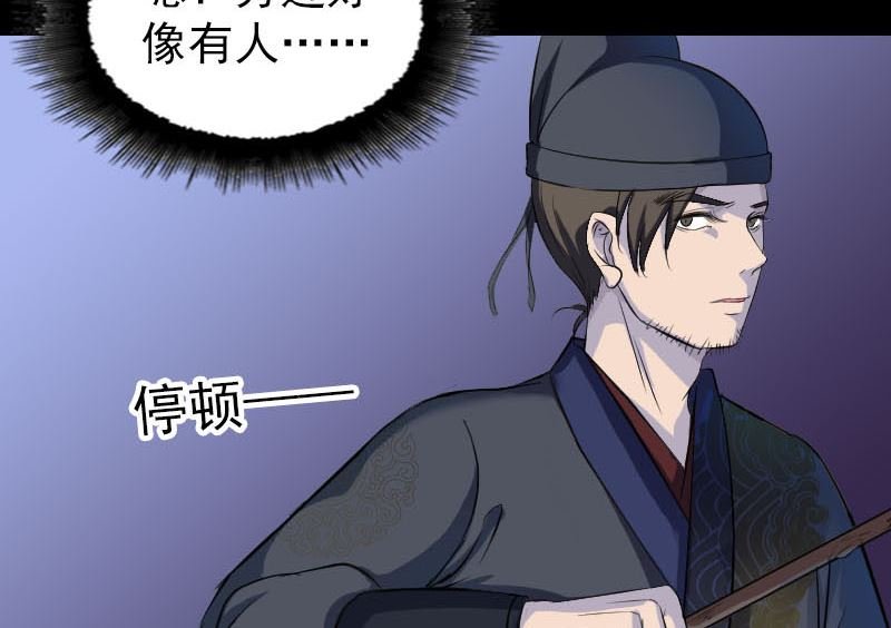 第280话 新职