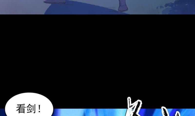 第281话 四王子