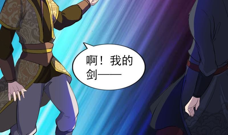 第281话 四王子