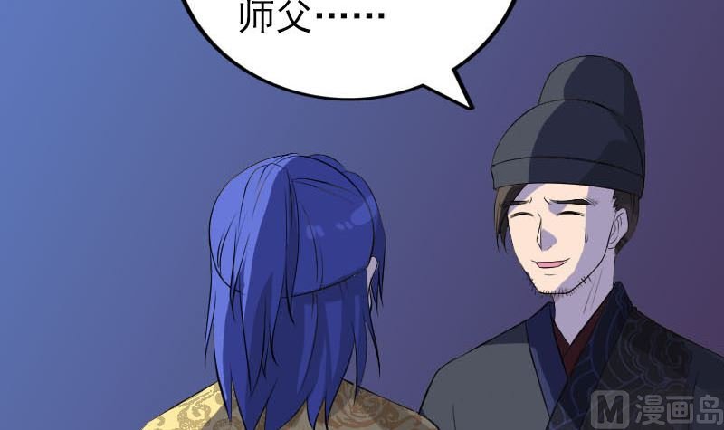 第281话 四王子