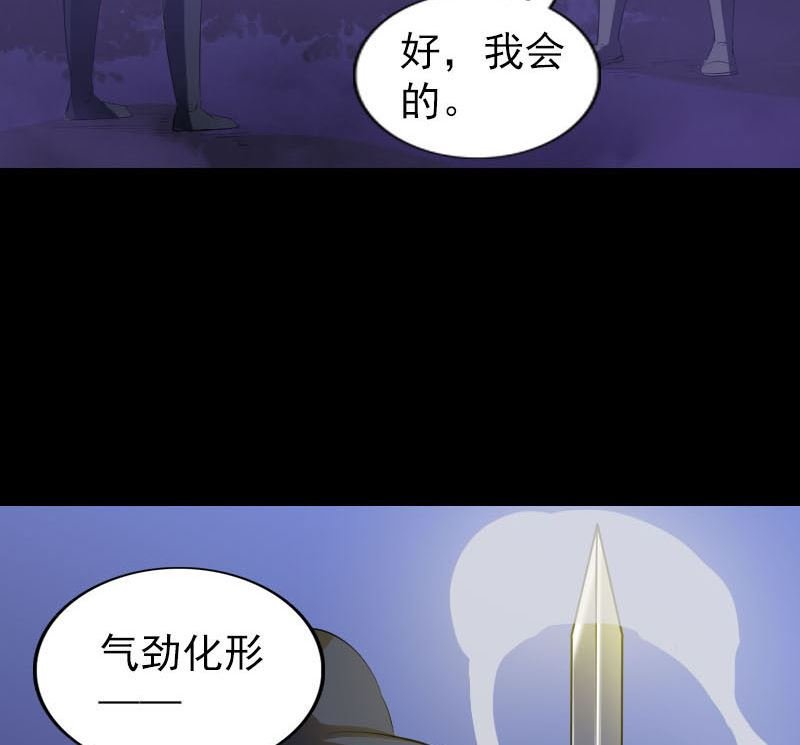 第281话 四王子