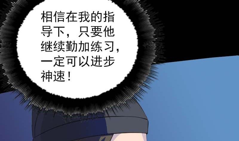 第282话 长公主
