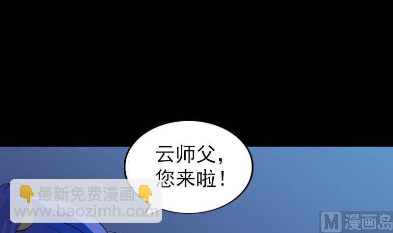 第282话 长公主