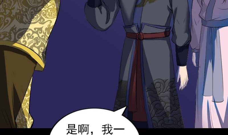 第282话 长公主