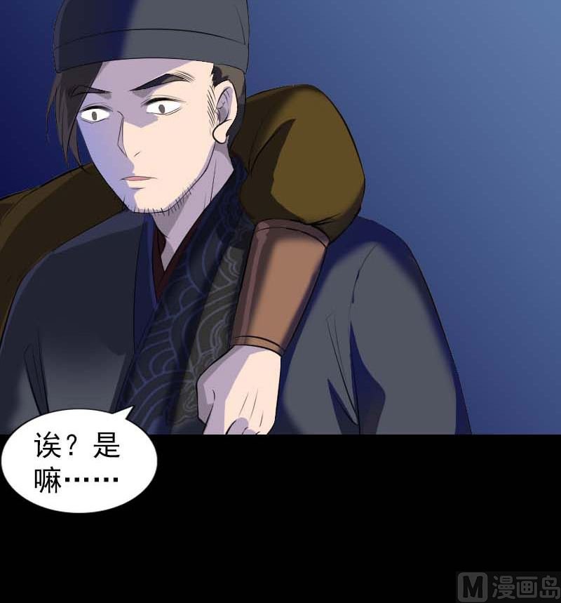 第282话 长公主