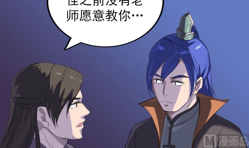 第283话 试道大会