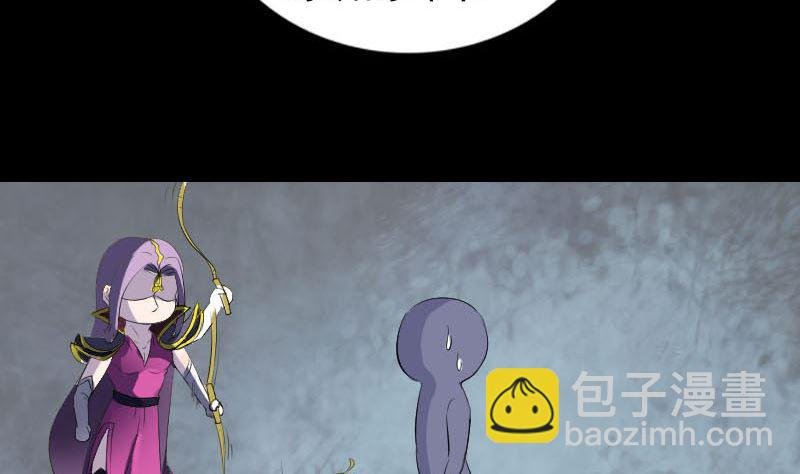 第283话 试道大会