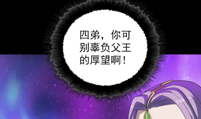第283话 试道大会