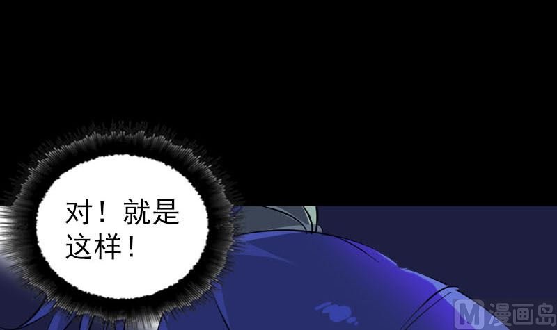 第283话 试道大会