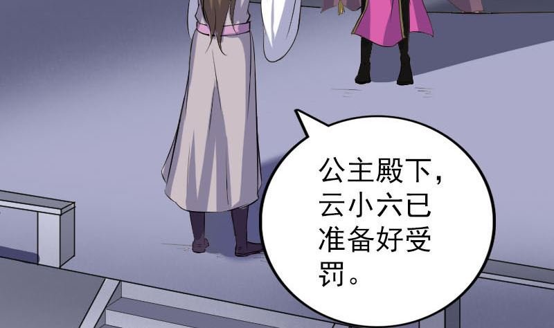 第284话 兄弟相争