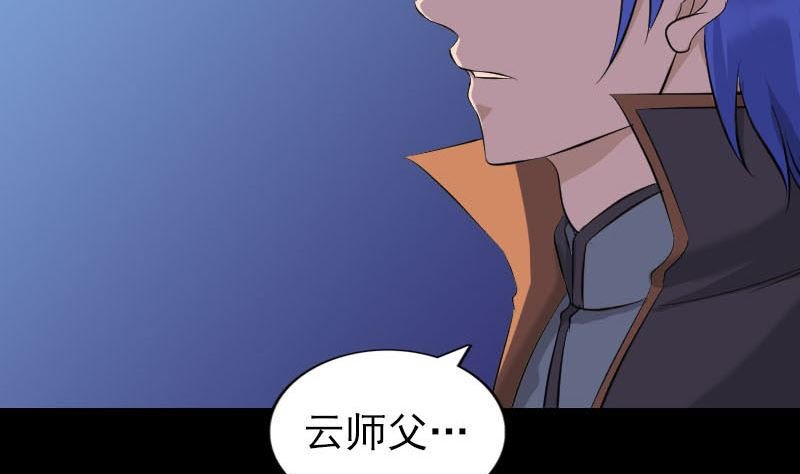 第284话 兄弟相争