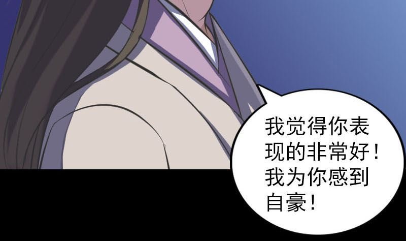 第284话 兄弟相争