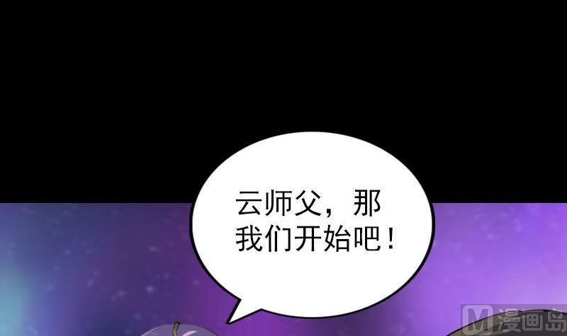 第284话 兄弟相争