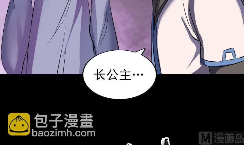 第285话 天赋异禀
