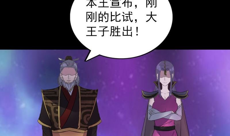 第285话 天赋异禀