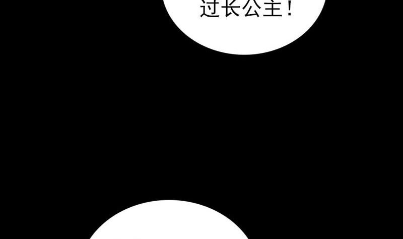 第285话 天赋异禀