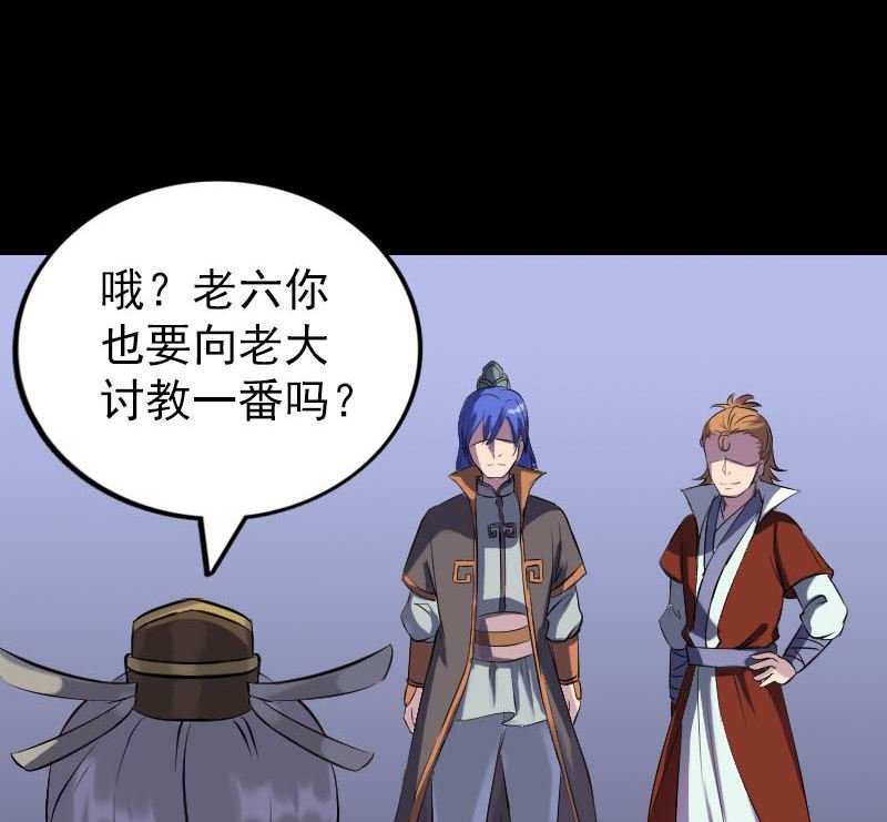 第285话 天赋异禀