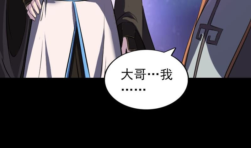 第285话 天赋异禀