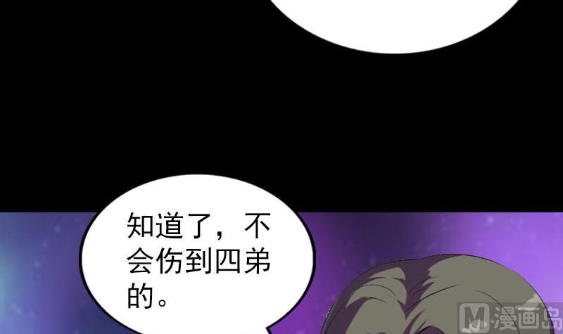 第285话 天赋异禀