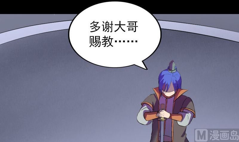 第285话 天赋异禀