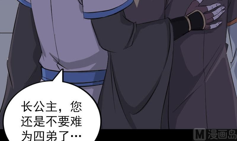 第286话 出风头